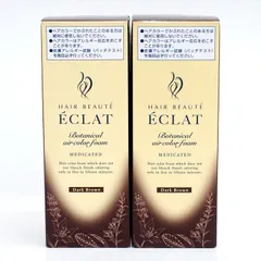 2025年最新】ボタニカルエアカラーフォームの人気アイテム