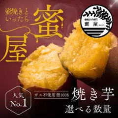 2025年最新】壺焼き芋壺の人気アイテム - メルカリ