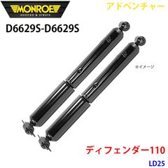 MONSTER SPORT ショック DA64エブリィ、DS64タウンボックス - メルカリ