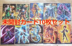 未開封ドラゴンボールイタジャガカード10枚セット
