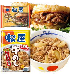 牛めし30食＆牛めしバーガー24個コンボセット　合計54食