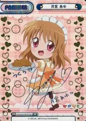 Kanon トレカ　月宮あゆ　樋上いたる　箔押し　サイン入りカード SSP02 旧Lycee リセ Kanon（key） 月宮あゆ プロモカード - メルカリ