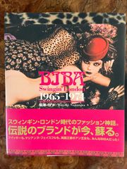 BIBAスウィンギン・ロンドン1965-1974 初版帯付