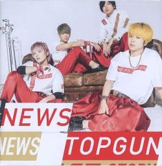 【中古】トップガン/Love Story  /  NEWS （帯あり）