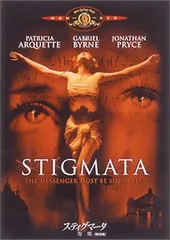 スティグマータ 聖痕〈特別編〉 [DVD]