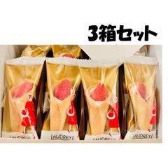 【手提げ袋付き】オードリー AUDREY グレイシア ミルク 8本入り×3箱