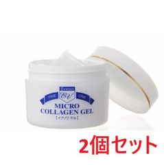 【SALE】イブソワマイクロコラ－ゲンゲル　2個セット　送料無料　 オールインワンジェル