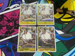 ワンピースカード  海賊旗ミラー　サトリ　R　4枚　OP05-105　新時代の主役　ONE PIECE CARD THE BEST　空島　神官　黄
