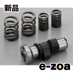 DAYTONA  デイトナ ハイカムシャフト 48110、66146補修用 D47445 (2111544)