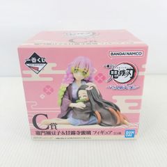 BANDAI - 一番くじラストワン　A賞　ラム　おまけ付き 一番くじ うる星やつら Part2｜一番くじ倶楽部｜BANDAI SPIRITS