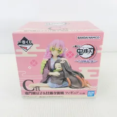 【新品未開封】❤️鬼滅の刃❤️一番くじ C賞❤️甘露寺蜜璃＆竈門禰豆子❤️フィギュア❤️ 一番くじ 鬼滅の刃 C賞 竈門禰豆子＆甘露寺蜜璃フィギュア