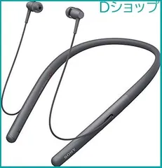 2024年最新】ソニー SONY イヤホン h.ear in ハイレゾ対応 カナル型