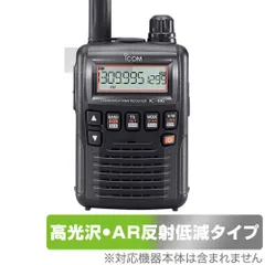 icom ic-r6 美品　説明書なし ICOM IC-R6 ラジオショップ・ファイブナイン