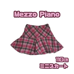 【mezzo piano】メゾピアノ 女の子 110cm ミニスカート 春秋冬服 子供服