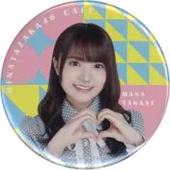 【中古】バッジ・ピンズ 高瀬愛奈 ランダム缶バッジ 「日向坂46カフェ」