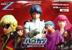 2025年最新】ハロカプ zガンダムの人気アイテム - メルカリ
