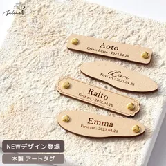 【 金具あり 】木製 ファーストアートタグ MDF  フィンガーアート アートタグ 一歳 ファーストバースデーのサムネイル