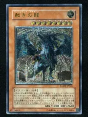 2025年最新】ジャッジメントドラグーン レリーフの人気アイテム