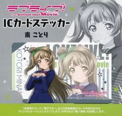 [중고] 스티커 스티커 (캐릭터) 미나미 코토리 IC 카드 스티커 [러브라이브! The School Idol Movie]