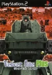 【中古】PS2ソフト ヴェルベットファイルPlus