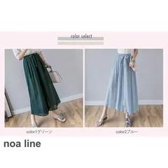 ガウチョパンツ レディース ワイドパンツ 大きいサイズ シフォン 春 夏 ボパンツ ズボン フレアパンツ スカーチョ スカンツ ウエストゴム