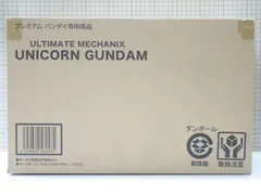 2025年最新】ultimate mechanix-unicorn gundamの人気アイテム