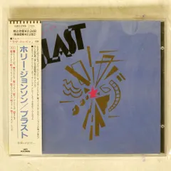 ホリー・ジョンソン/ブラスト/ワーナーミュージック・ジャパン 22P22709 CD □