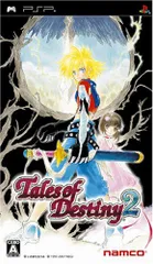 テイルズ オブ デスティニー2 - PSP
