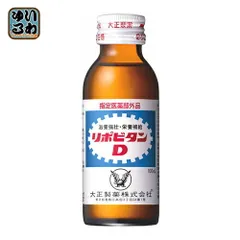 リポビタンD、その他まとめ売り 2025年最新】リポビタンD [指定医薬部外品]の人気アイテム