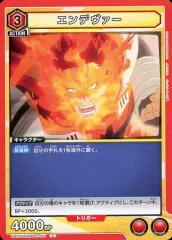 【中古】ユニオンアリーナ UA10BT/MHA-1-071[C]：エンデヴァー