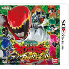 3DSソフト獣電戦隊キョウリュウジャー ゲームでガブリンチョ!! バンダイナムコゲームス