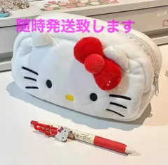 【即発送】ハローキティ  ペンケース 小物入れ 化粧ポーチ メイクポーチ 白