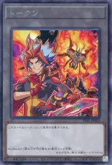 2025年最新】遊戯王 トークンパック vol.2の人気アイテム - メルカリ