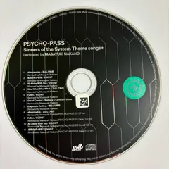PSYCHO-PASS Sinners of the System Theme songs + Dedicated by Masayuki Nakano／PSYCHO-PASS サイコパス