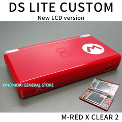 DS LITE CUSTOM M-RED X CLEAR Ver.2 N-LCD