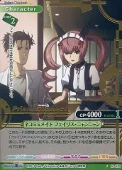 2025年最新】ねこみみメイド フィギュアの人気アイテム - メルカリ