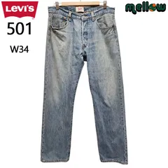 2025年最新】501 内股シングルの人気アイテム - メルカリ