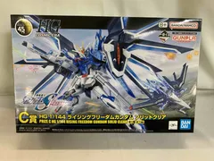 【未開封】C賞 HG 1/144 ライジングフリーダムガンダム ソリッドクリア 一番くじ 機動戦士ガンダム ガンプラ 2024