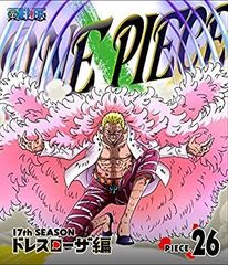 [중고] ONE PIECE 원피스 17TH 시즌 드레스 로자 편 piece.26 [Blu-ray]