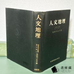 稀少【古書】建築講義録（改訂増補）５冊セット☆1929年 昭和レトロ 稀少【古書】建築講義録（改訂増補）5冊セット☆1929年 昭和レトロ