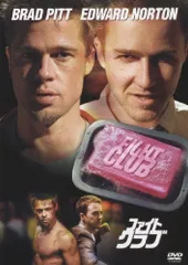 2025年最新】ファイトクラブ ジャケットの人気アイテム - メルカリ