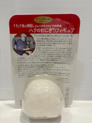 スタジオジブリ DVDプレーヤー BVHE-SG1 ハクのおにぎりフィギュア付き スタジオジブリ DVDプレーヤー BVHE-SG1 ハクのおにぎり