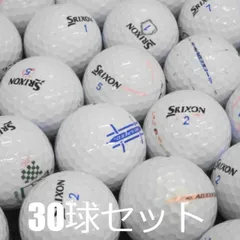 送料無料 ロストボール 訳あり SRIXON ADシリーズ ホワイト 30球セット 中古 ワケアリ スリクソン 白 ゴルフボールのサムネイル