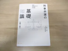 2024年最新】神山慎一の人気アイテム - メルカリ