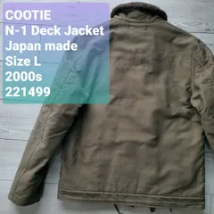 2024年最新】cootie n-1の人気アイテム - メルカリ