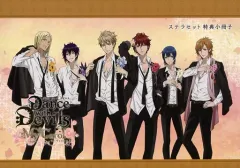 【中古】ライトノベル(その他) ≪乙女ゲーム≫ ■)Dance with Devils My Carol ステラセット特典小冊子 ダンスウィズデビルスマイキャロル