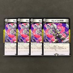 ポケモンカード スイクン DPBP#295 アンリミ PSA10 ポケモンカード スイクン xy9 psa10 - メルカリ
