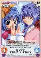 keyカフェ 20th kanon 特典 ポスター ランチョンマット 水瀬名雪
