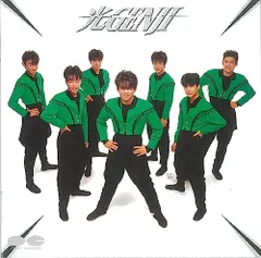 諸星和己 あさきゆめみし CD サイン入り　光GENJI 諸星和己 あさきゆめみし CD サイン入り 光GENJI - メルカリ