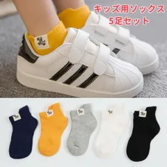 靴下 キッズ ベビー  5足セット 子供用 子供 ソックス 子供靴下 アンクルソックス 子供用靴下 キッズ靴下 綿 小学生 園児 卒園 入学 入園